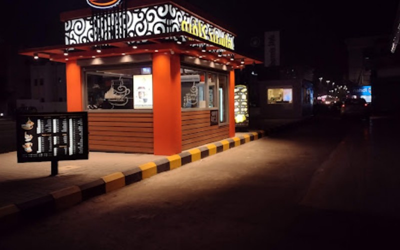 هاسيند كافية