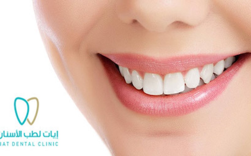 ايات لطب الأسنان