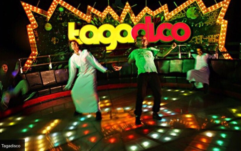 منتزه عطا الله الأرض السعيدة