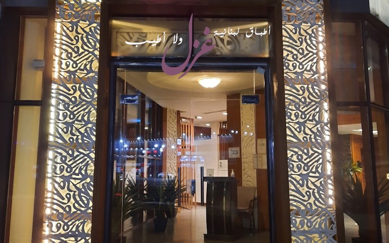 خصم 20% من قيمة الفاتورة