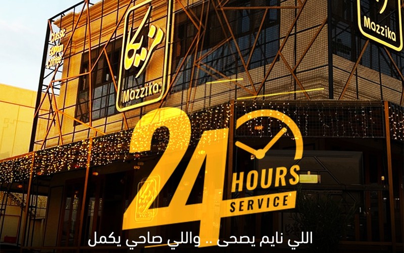 15% discount on the total bill